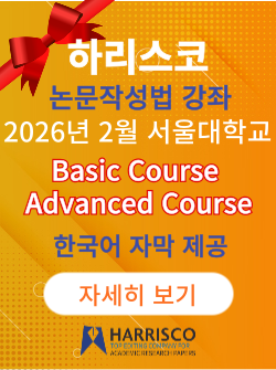 Quorum is Harrisco Premium Service